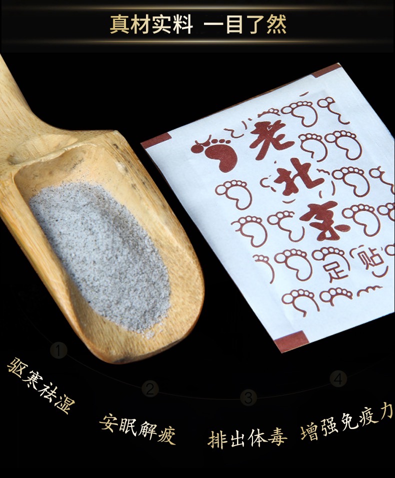 艾草足贴 Foot Pads, 50 Moxa Foot Pads and 50 Adhesive Sheets for Foot and Body Care - Image 9