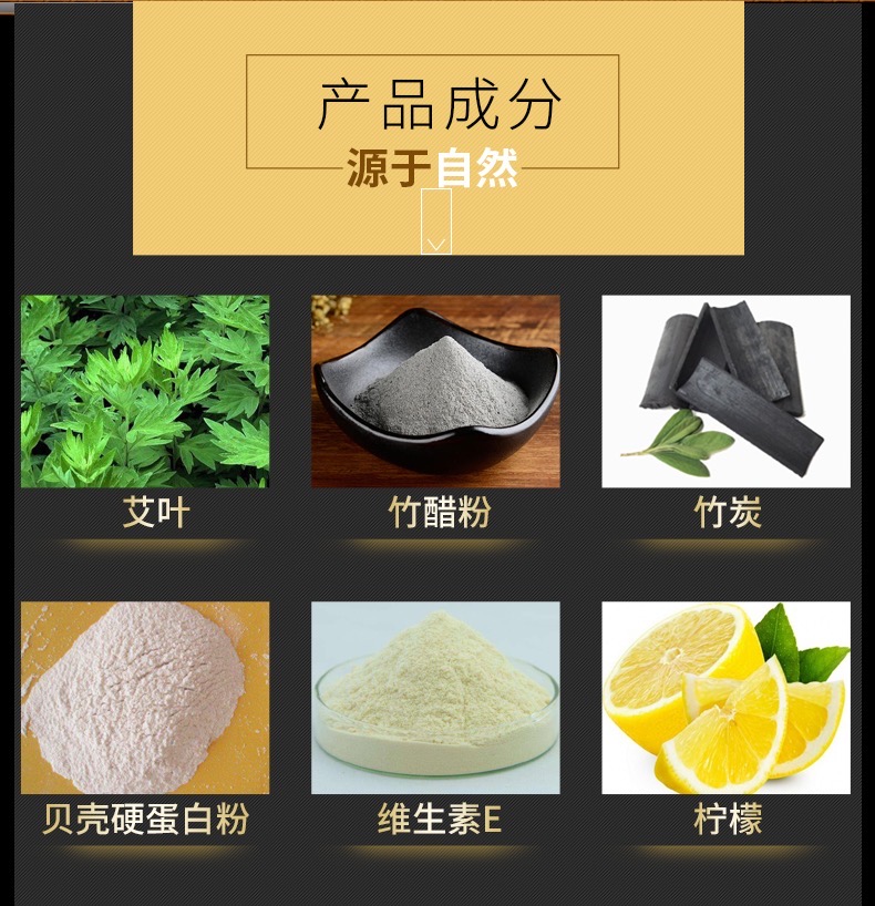 艾草足贴 Foot Pads, 50 Moxa Foot Pads and 50 Adhesive Sheets for Foot and Body Care - Image 4