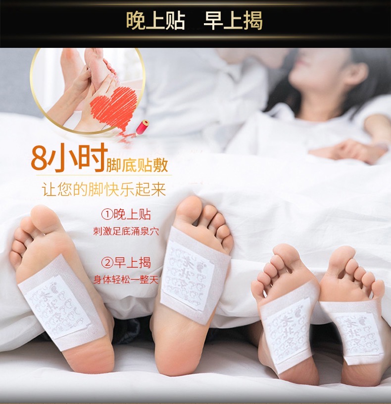 艾草足贴 Foot Pads, 50 Moxa Foot Pads and 50 Adhesive Sheets for Foot and Body Care - Image 3