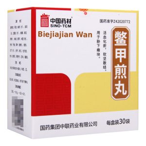 鳖甲煎丸 Bie Jia Jian Wan (Herbal Supplement) 3g x 30 Sachets