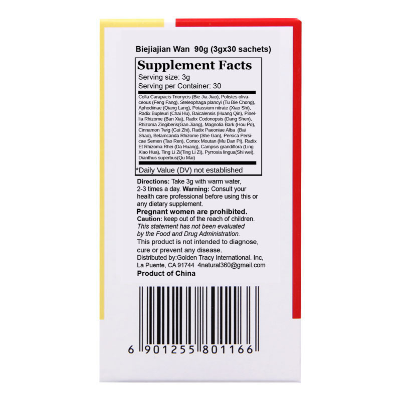 鳖甲煎丸 Bie Jia Jian Wan (Herbal Supplement) 3g x 30 Sachets - Image 4