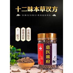 慈医血府 血府逐瘀丸  Persica & Achyranthes Combination 180g
