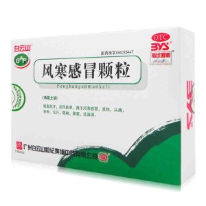 Tongrentang 感冒 清热 颗粒 Ganmao Qingre Keli 8g x 6Bags