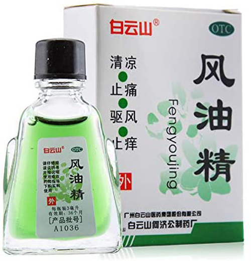 风油精 Feng You Jing Medicated Oil External Analgesic Relief for Mosquito Bite 3ml x5pc