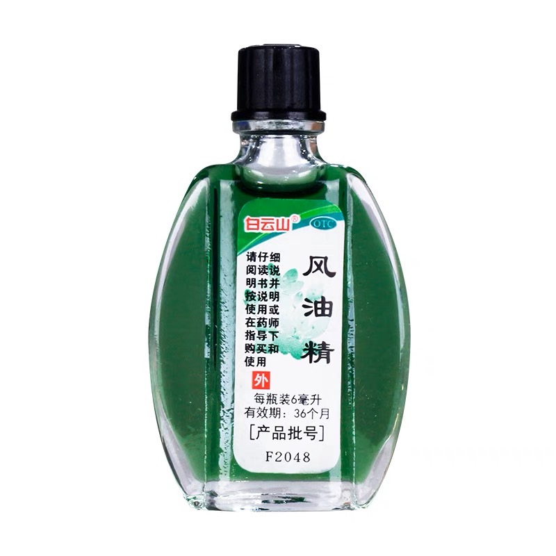 风油精 Feng You Jing Medicated Oil External Analgesic Relief for Mosquito Bite 3ml x5pc - Image 11