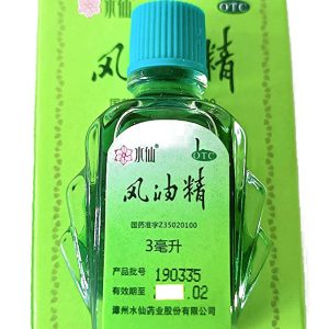 风油精 Feng You Jing Medicated Oil External Analgesic Relief for Mosquito Bite 3ml x5pc