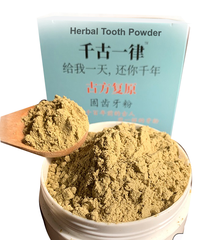 陈修园 固齿神方 牙粉 Natural Herbs -Tooth Powders - for strenghten Teeth 50g - Image 5