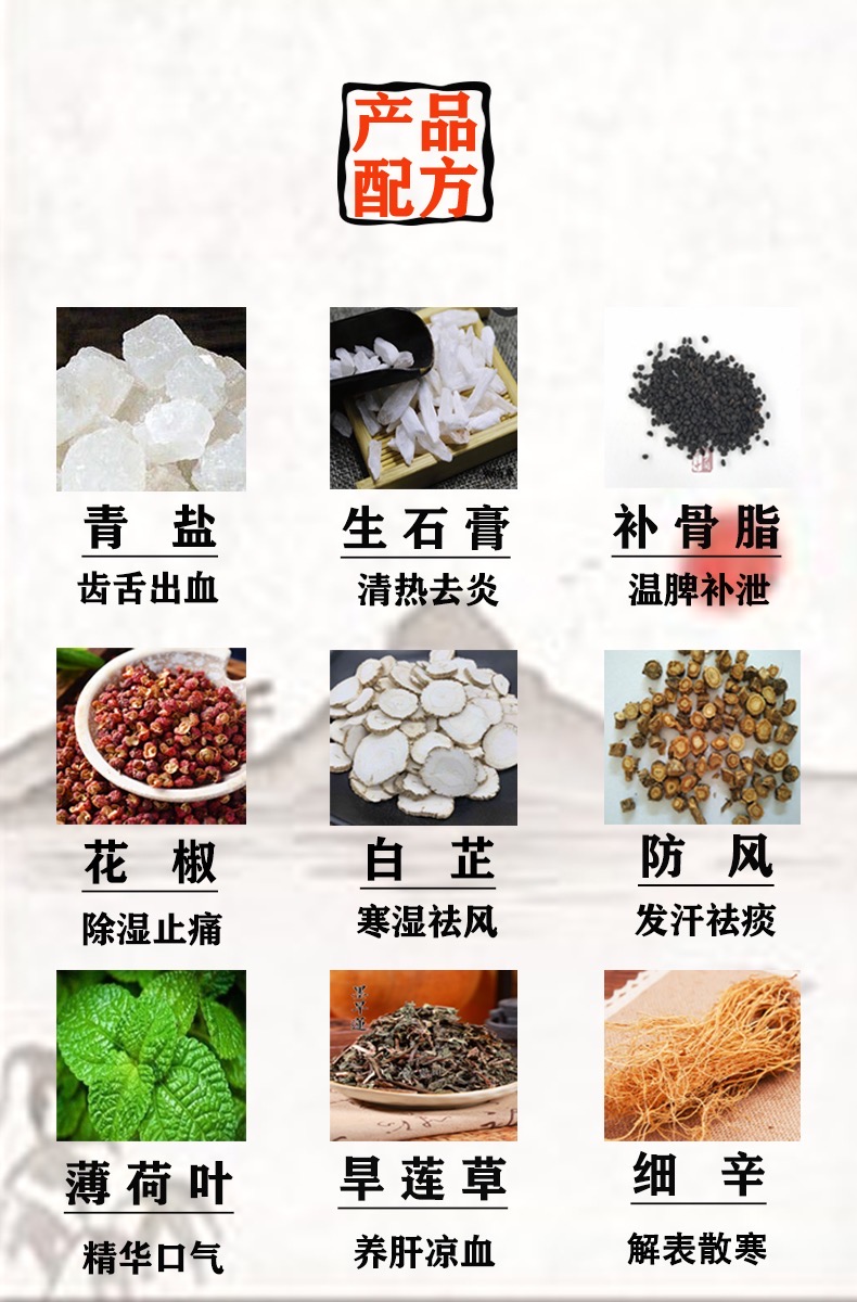 陈修园 固齿神方 牙粉 Natural Herbs -Tooth Powders - for strenghten Teeth 50g - Image 2