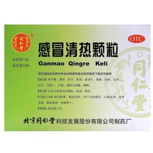Tongrentang 感冒 清热 颗粒 Ganmao Qingre Keli 12g x10 Bags