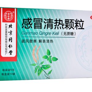 Tongrentang 感冒 清热 颗粒 Ganmao Qingre Keli 6g x10 Bags