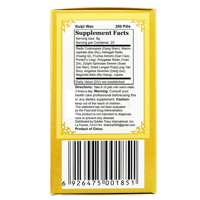 归脾丸 LAN Zhou Foci GUI Pi Wan (Restore The Spleen Pills) 200 Pills - Image 7