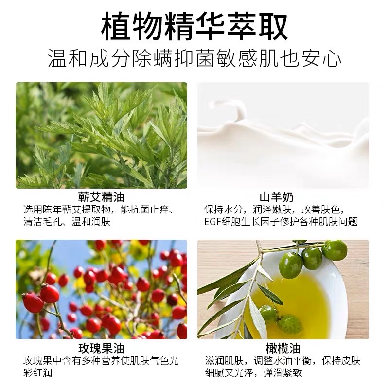 蕲艾 精油皂 Qi Ai Jing You Zao Wormwood Moxibustion Moxa Artemisia Soap 85g - Image 3