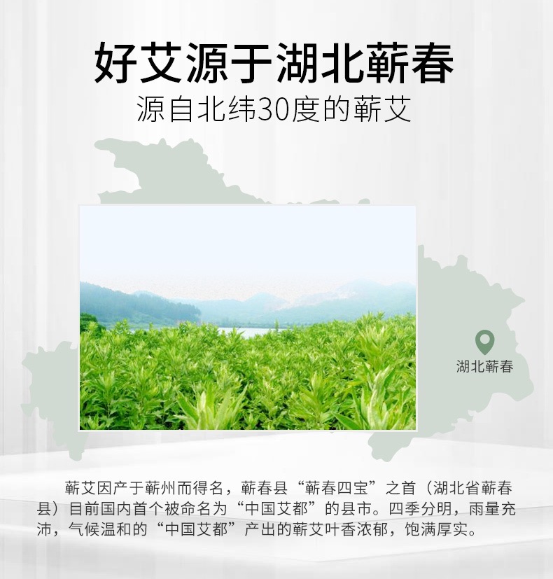 蕲艾 精油皂 Qi Ai Jing You Zao Wormwood Moxibustion Moxa Artemisia Soap 85g - Image 6