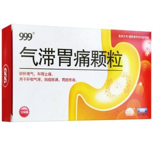 三九 气滞胃痛颗粒 999 Qi Zhi Wei Tong Ke Li (Bupleurm / Corydalis Tea) 5gx 12sachets