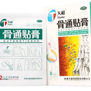 天和骨通貼膏 Tianhe Gutong Tiegao Pain Relieving Patch for Muscle, Joint, Back, Inflammation, and Sports Pain, 8 Patches