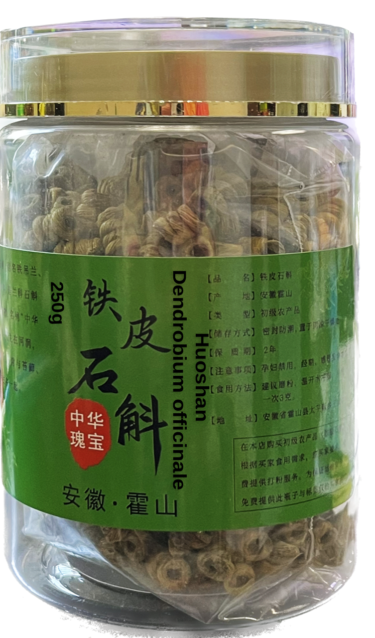 霍山 石斛 / Shi Hu / Huoshan Dendrobium officinale Dried Strips 250g - Image 6