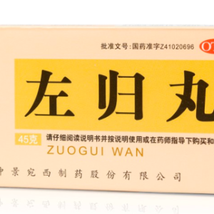 左归丸 Zuo GUI Wan Restore The Left (Kidney) 200 Pills