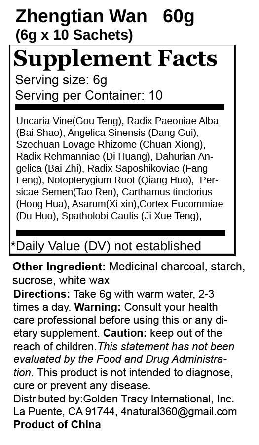 三九 正天丸 999 Zhengtian Wan 60g - Image 5