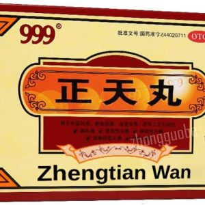 三九 正天丸 999 Zhengtian Wan 60g