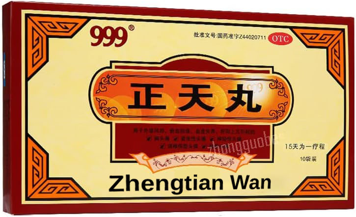 三九 正天丸 999 Zhengtian Wan 60g