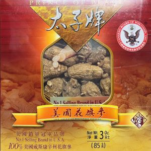 太子牌 花旗参 Prince Of Peace® Wisconsin American Ginseng Extra Large Round Roots (3 oz)