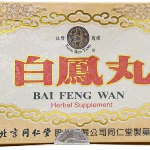白凤丸 Bai Feng Wan Herbal Supplement (Supports Healthy Circulatory System, Female Reproductive, Energy Levels) 5g x 10 count