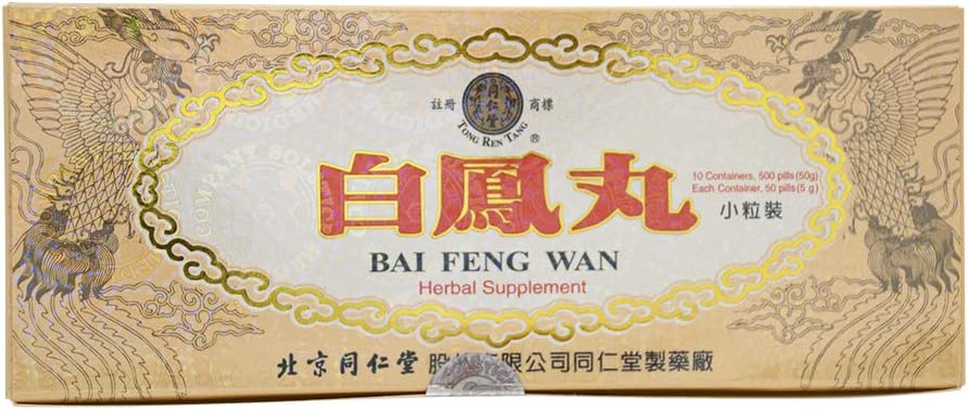 白凤丸 Bai Feng Wan Herbal Supplement (Supports Healthy Circulatory System, Female Reproductive, Energy Levels) 5g x 10 count