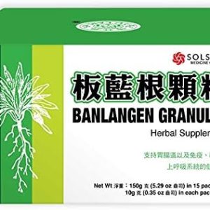 YuLam 榆林板蓝根颗粒 BanLanGen Indigowoad Root Granules Herbal Supplement -10gx15 packlets