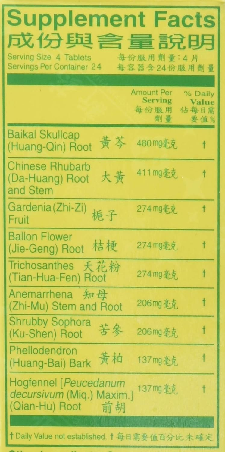 清肺抑火片 Ching Fei Yi Huo Pien (Baikal Skullcap for Lungs, Throat, Respiratory Health)(96 Tablets) - Image 2