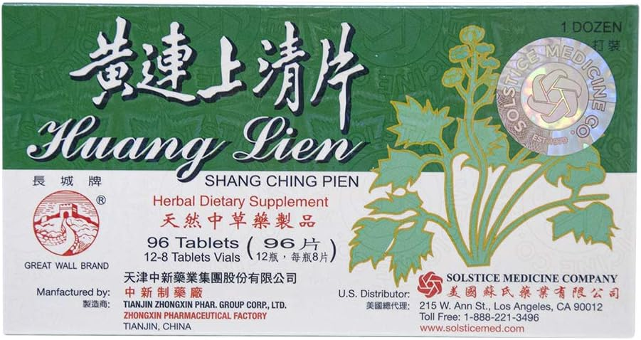 黄连上清片 Huang Lien Shang Ching Pien  (Throat, Upper Respiratory, Stomach, Immune Health) (96 Tablets) - Image 8