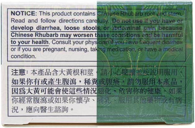 黄连上清片 Huang Lien Shang Ching Pien  (Throat, Upper Respiratory, Stomach, Immune Health) (96 Tablets) - Image 6