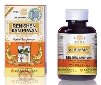人参健脾丸 Ren Shen Jian Pi Wan 200 Pills