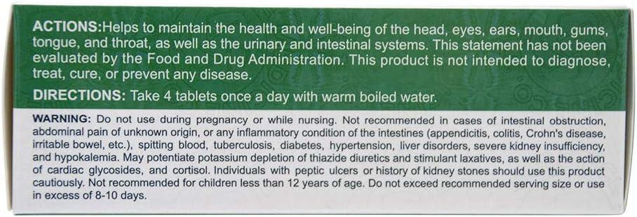 黄连上清片 Huang Lien Shang Ching Pien  (Throat, Upper Respiratory, Stomach, Immune Health) (96 Tablets) - Image 5