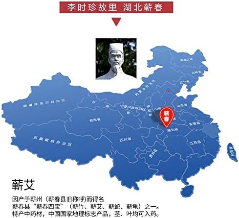 李时珍 蕲艾 艾绒 Best Artemisia argyi Ai for Moxa Moxibustion Supper Fine Loose Moxa 4.6 oz - Image 3