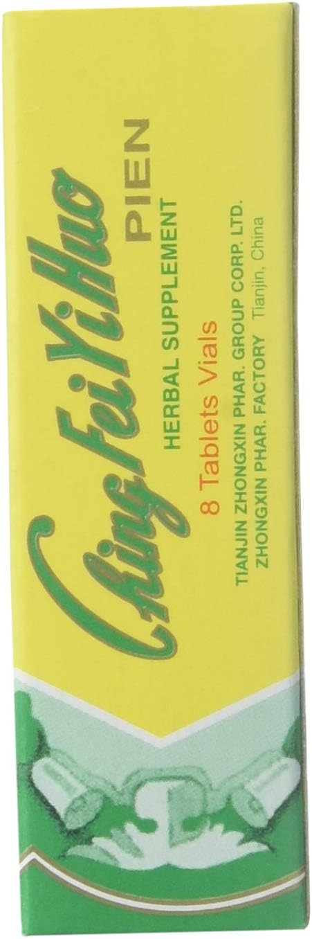 清肺抑火片 Ching Fei Yi Huo Pien (Baikal Skullcap for Lungs, Throat, Respiratory Health)(96 Tablets)