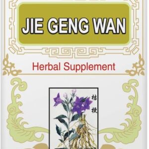 桔梗丸 Jie Geng Wan Herbal Supplement (Platycodon Ballon Flower) (200 Pills)