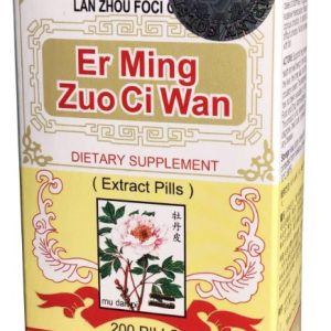 耳鸣左慈丸 Er Ming Zuo Ci Wan (for tinnitus) 200 Pills