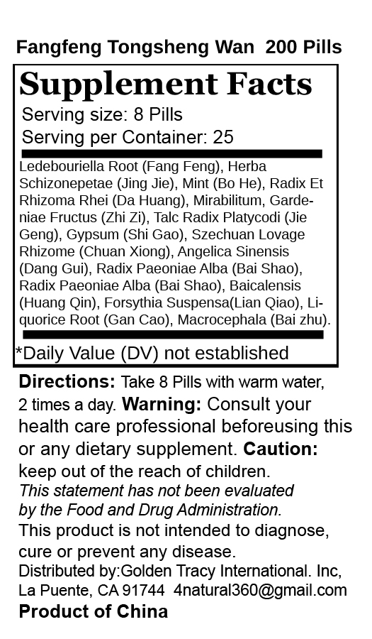 Lan Zhou Foci Fang Feng Tong Sheng wan (for Eczema) 200 Pills 防风通圣丸 - Image 12