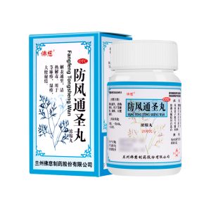 Lan Zhou Foci Fang Feng Tong Sheng wan (for Eczema) 200 Pills 防风通圣丸