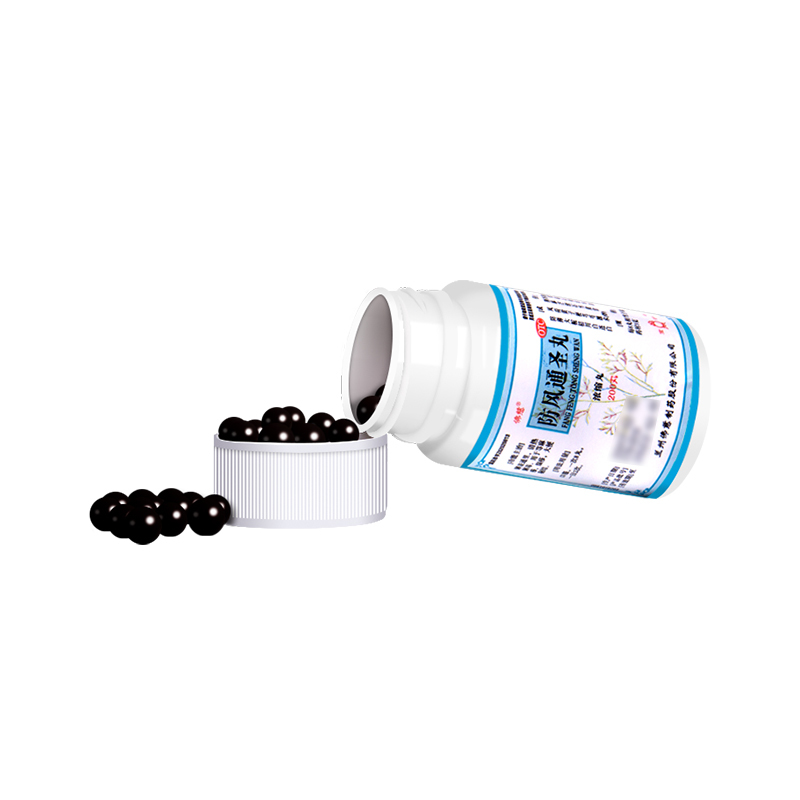 Lan Zhou Foci Fang Feng Tong Sheng wan (for Eczema) 200 Pills 防风通圣丸 - Image 5