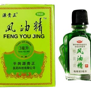 风油精 Feng You Jing Medicated Oil External Analgesic Relief for Mosquito Bite 3ml x5pc