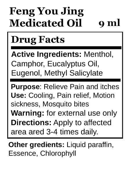 水仙 风油精 Feng You Jing Medicated Oil External Analgesic Relief for Mosquito Bite 9ml x5pc - Image 10