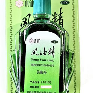 水仙 风油精 Feng You Jing Medicated Oil External Analgesic Relief for Mosquito Bite 9ml x5pc
