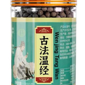 古法炮制 温经汤丸 Wen Jing Tang / Evodia & cinnamon Combination Pills 200g