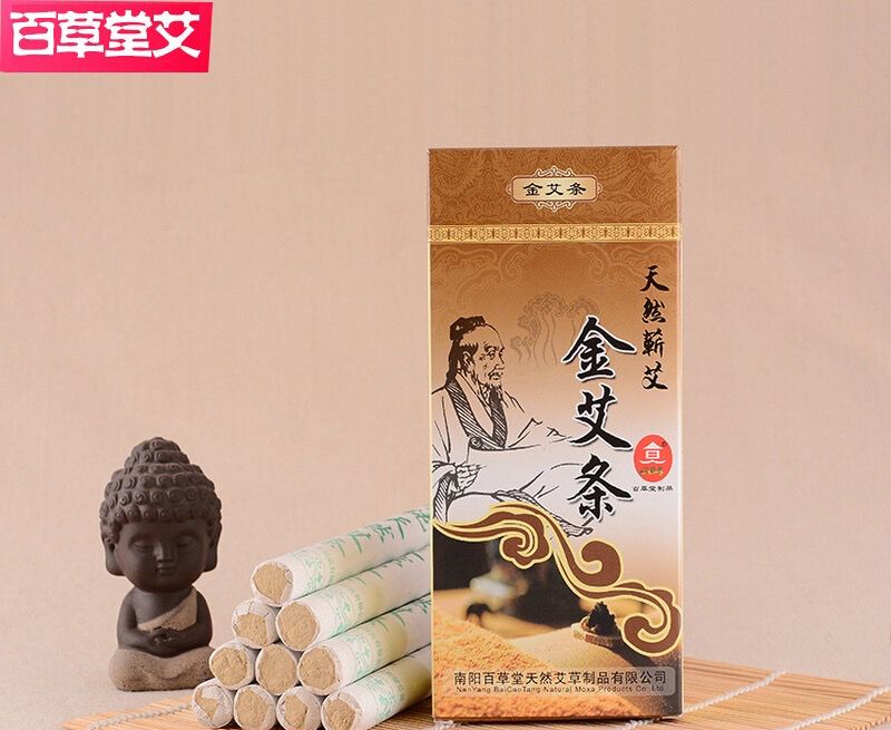 40:1 Golden Moxa Rolls, Wormwood Mugwort for Moxibustion Moxa Rolls 10 Rolls 金艾条