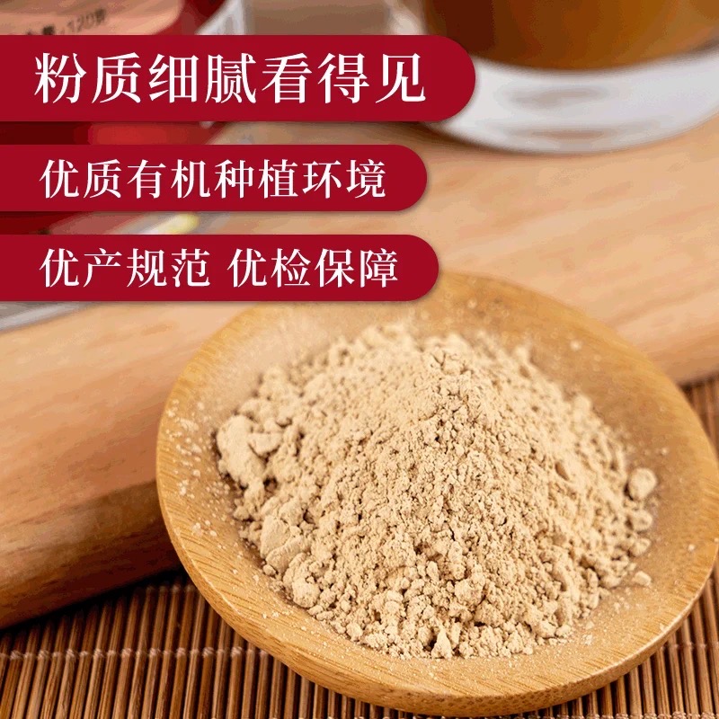 100% Pure Steamed Tienchi Powder Pseudoginseng Notoginseng Sanqi Ginseng Powder (2g x 60 Sachets) 熟三七粉 - Image 12