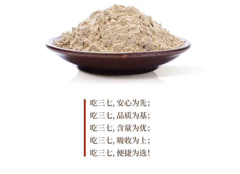 100% Pure Steamed Tienchi Powder Pseudoginseng Notoginseng Sanqi Ginseng Powder (2g x 60 Sachets) 熟三七粉 - Image 6