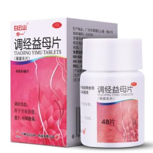 TiaoJing YiMu Pian Motherwort Regulating Menstruation 48 Tablets 调经 益母片