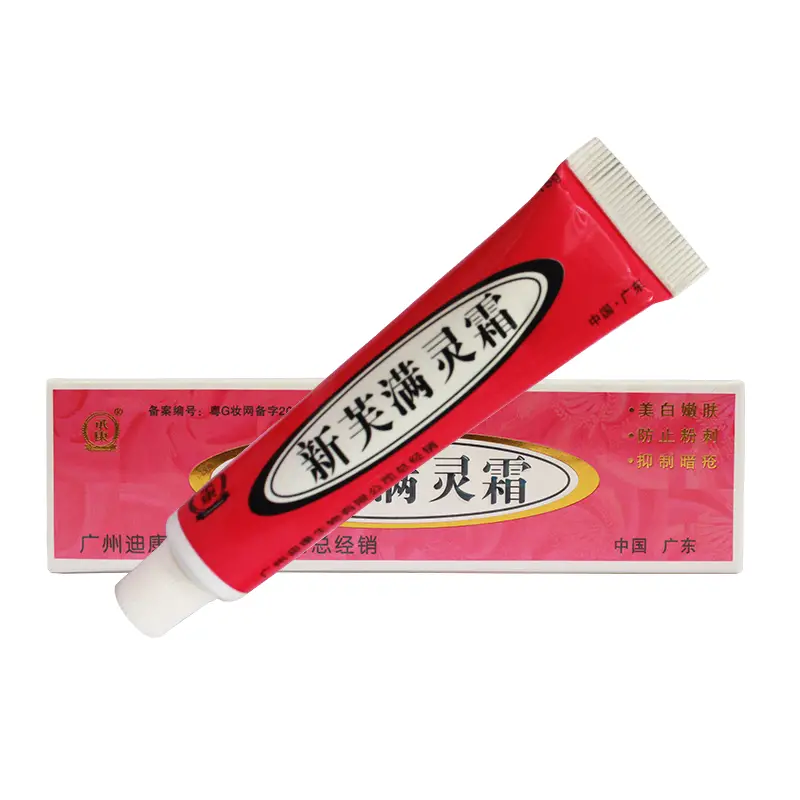 Acne Repairing Serum Cream and face Cleansing Cleanser, 2 pc 新芙满灵霜 - Image 4