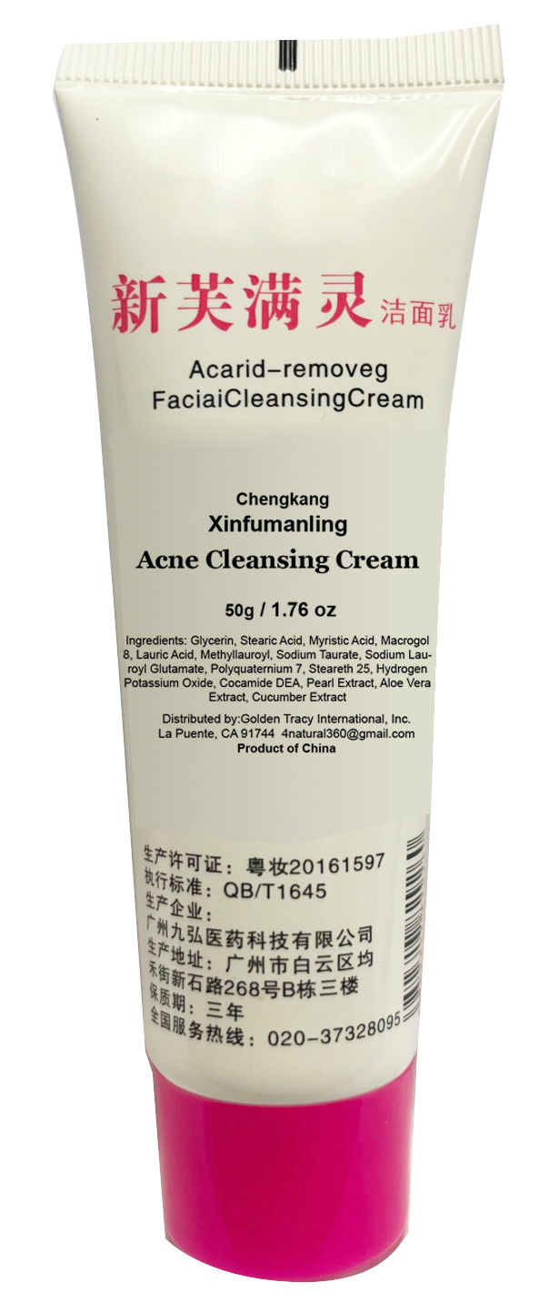 Acne Repairing Serum Cream and face Cleansing Cleanser, 2 pc 新芙满灵霜 - Image 7